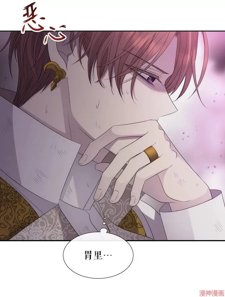 第195话 第83页
