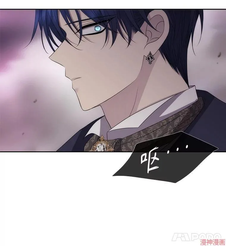 第195话 第84页
