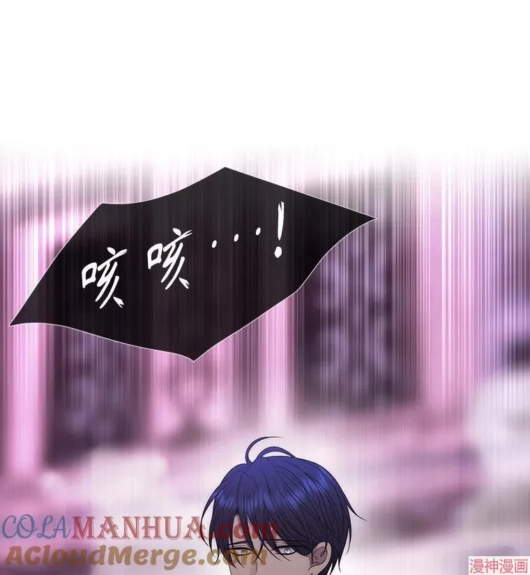第195话 第85页