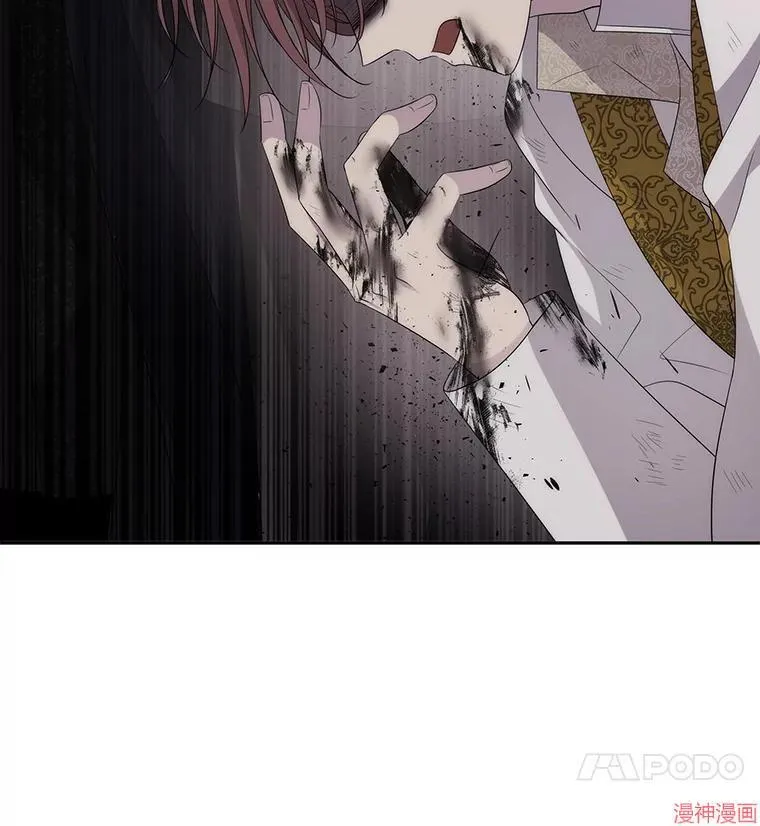 第195话 第87页