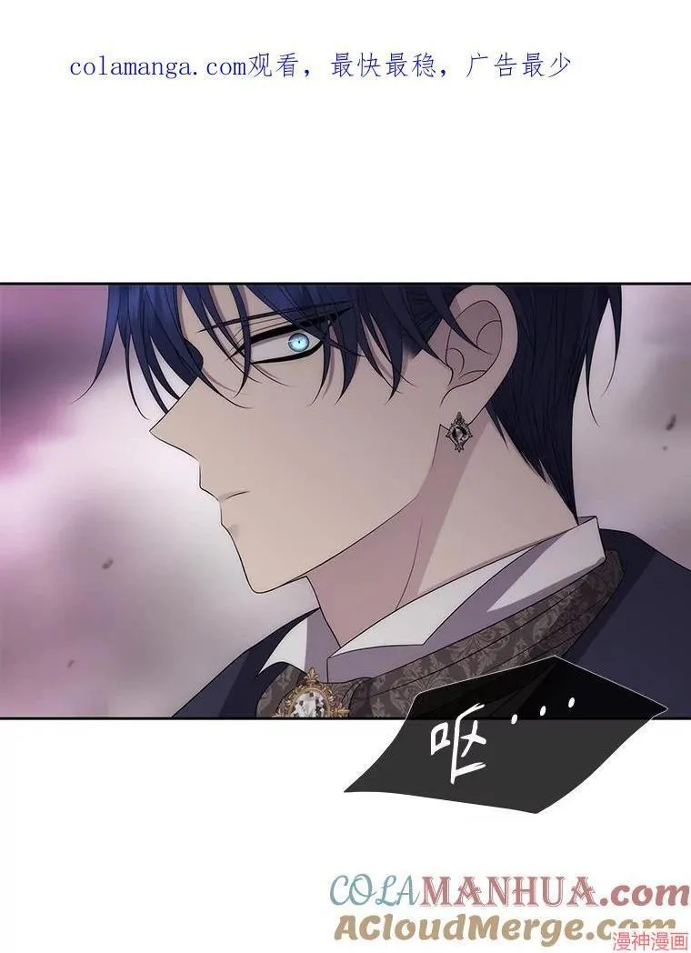 第195话 第89页