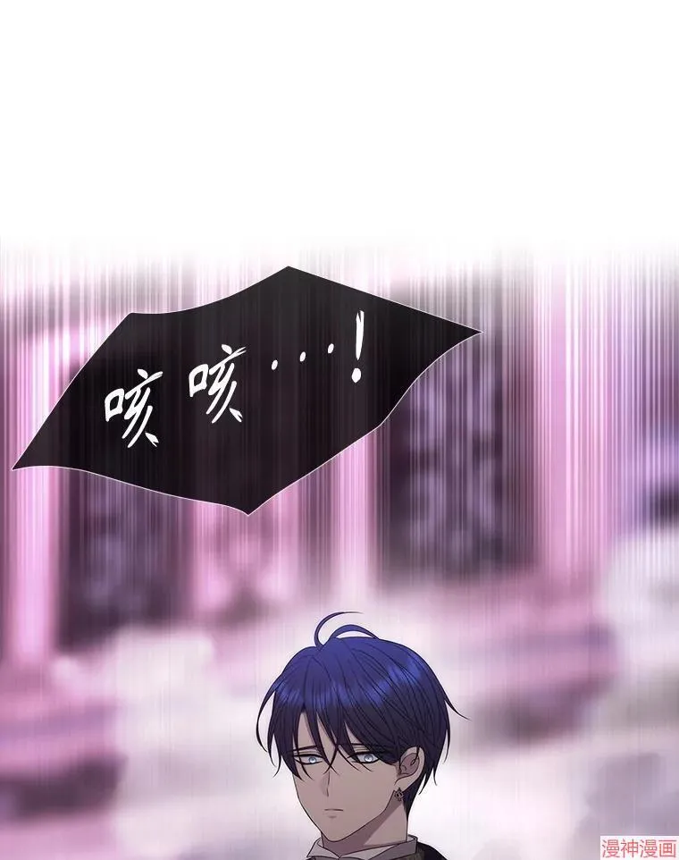 第196话 第2页