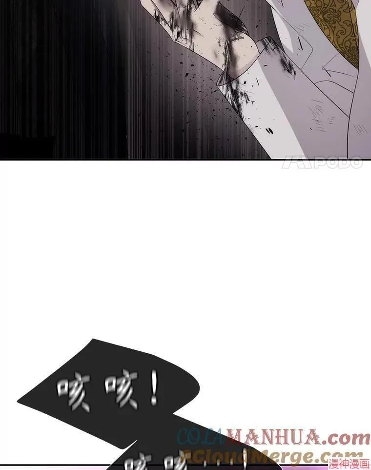 第196话 第4页