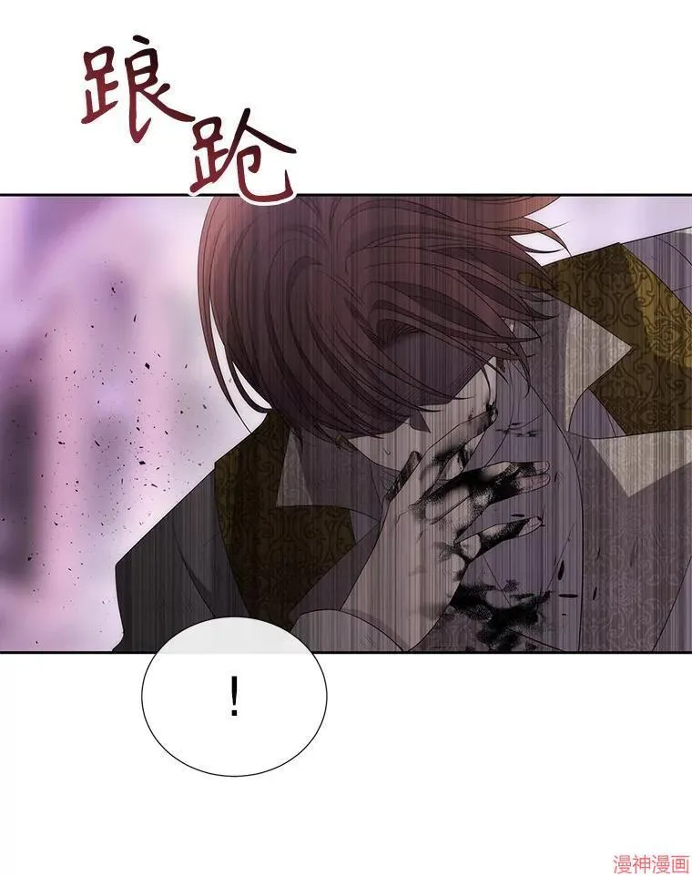 第196话 第6页