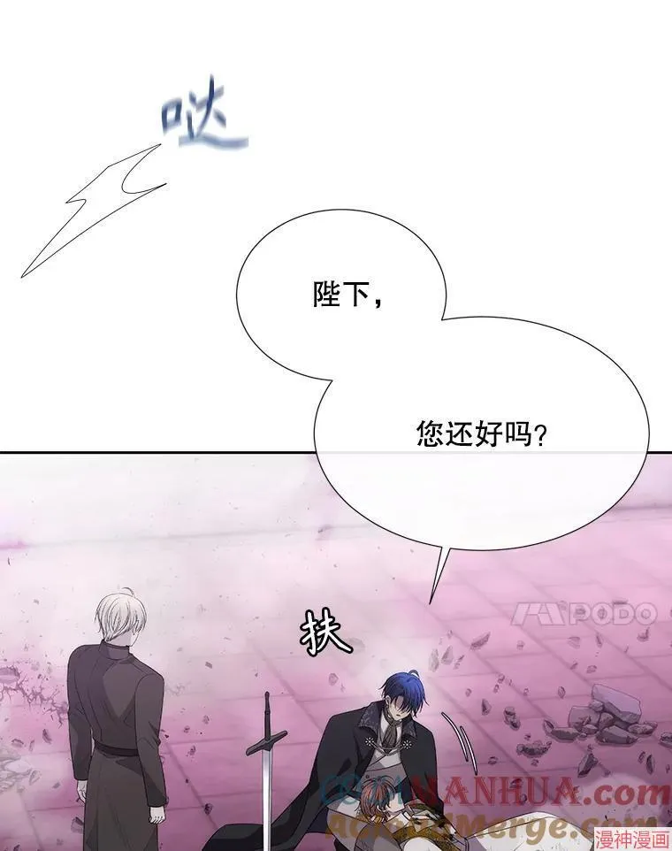 第196话 第7页