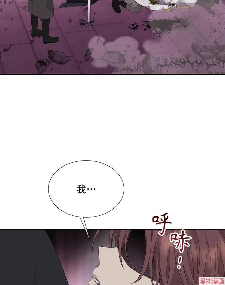 第196话 第8页