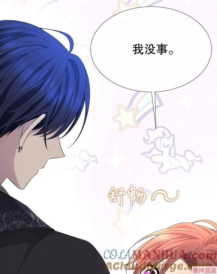第196话 第10页