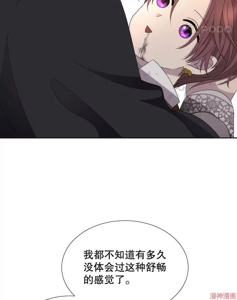 第196话 第11页