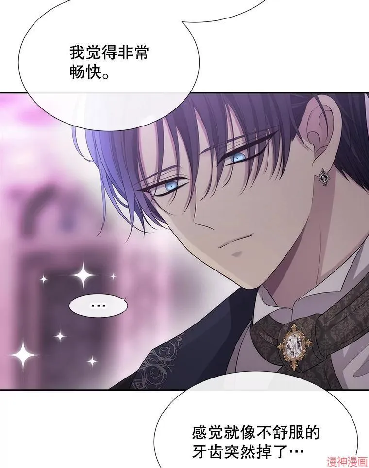 第196话 第12页