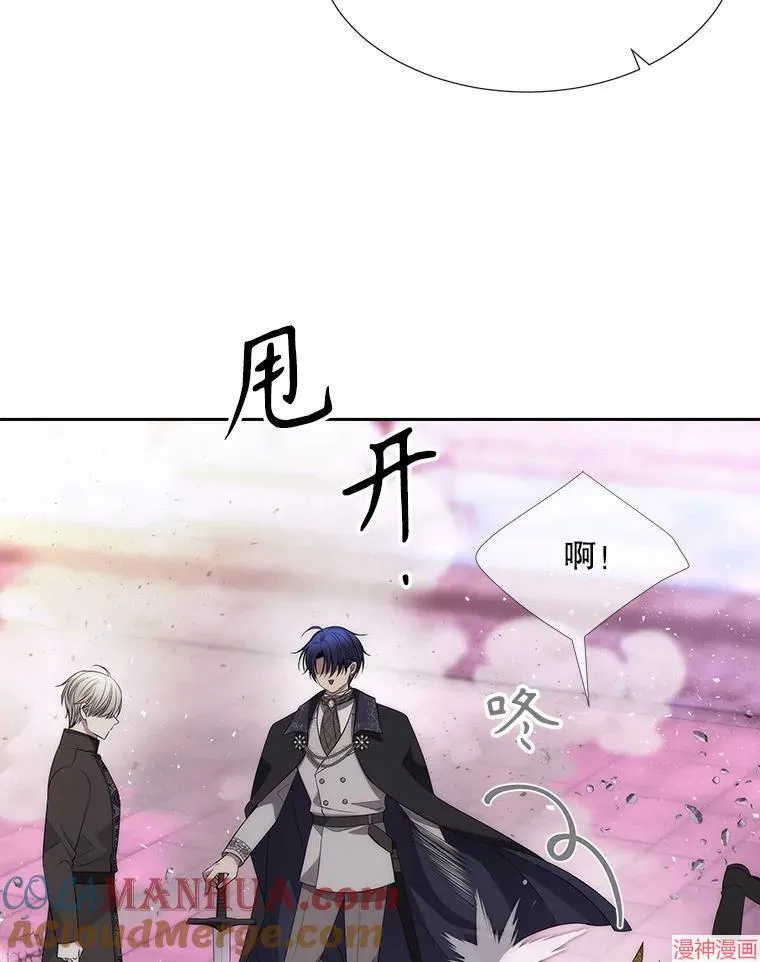 第196话 第13页