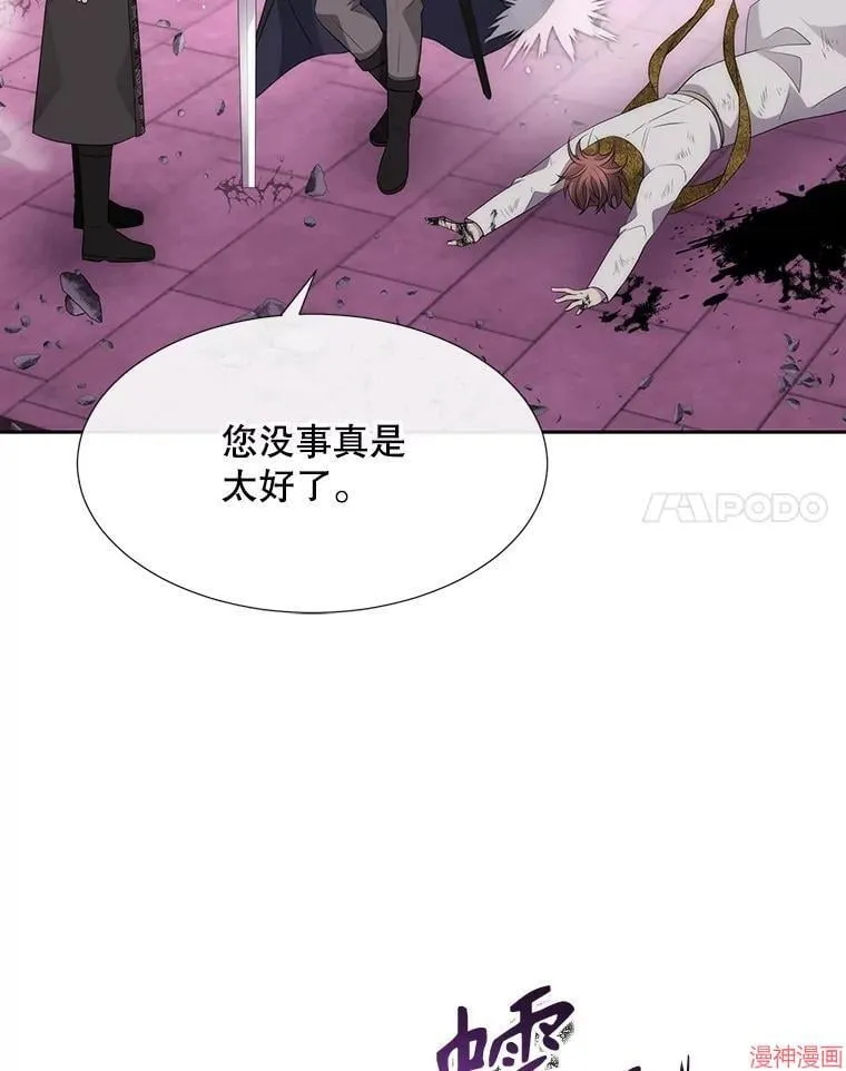 第196话 第14页