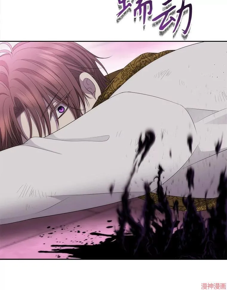 第196话 第15页