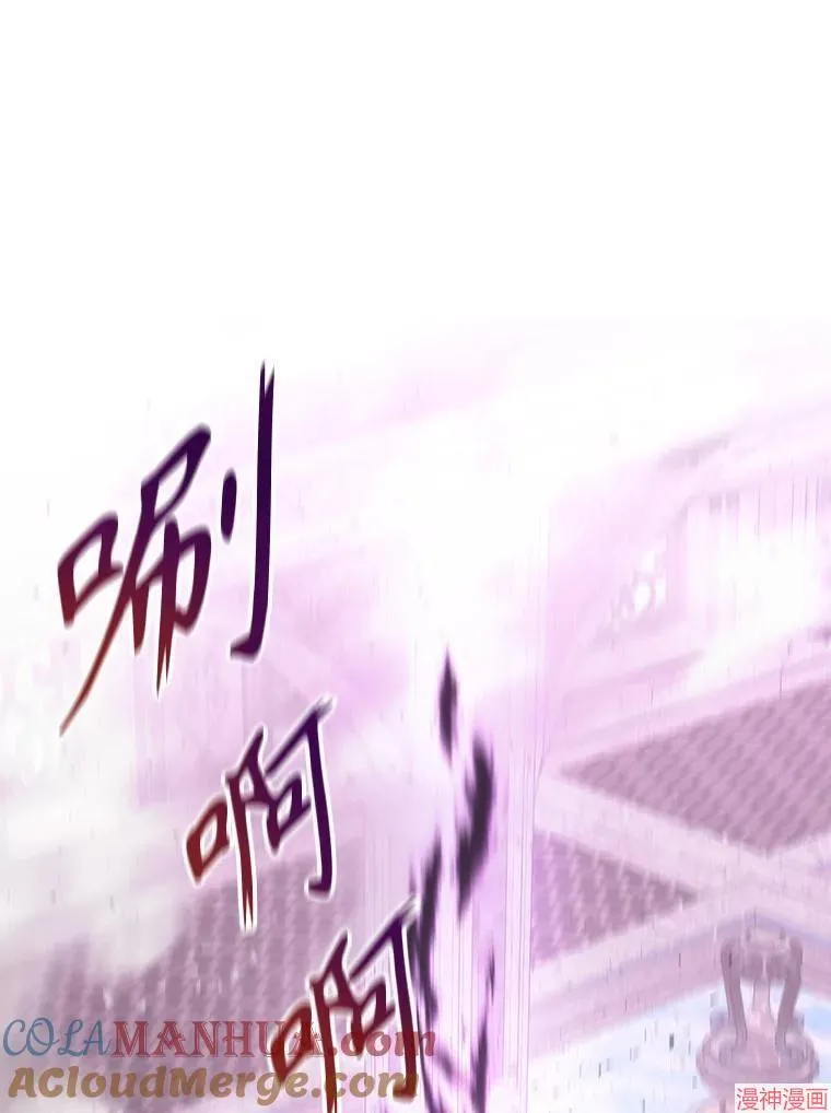 第196话 第16页