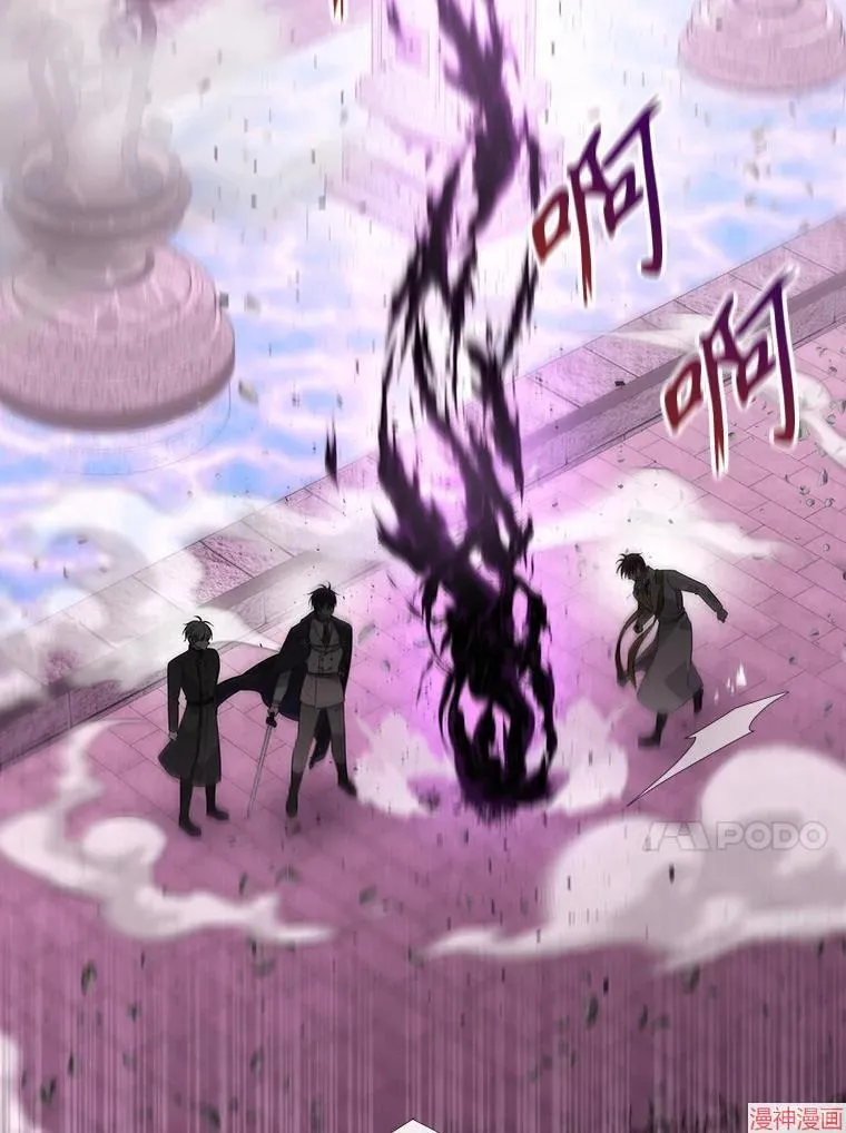 第196话 第17页