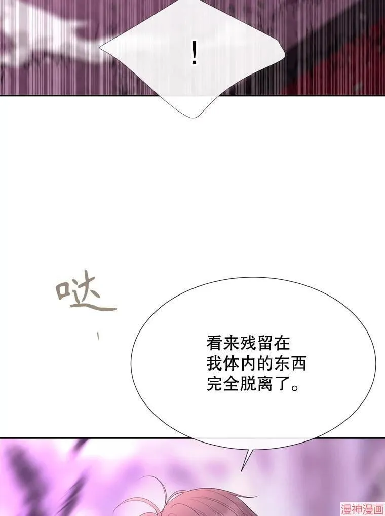 第196话 第18页