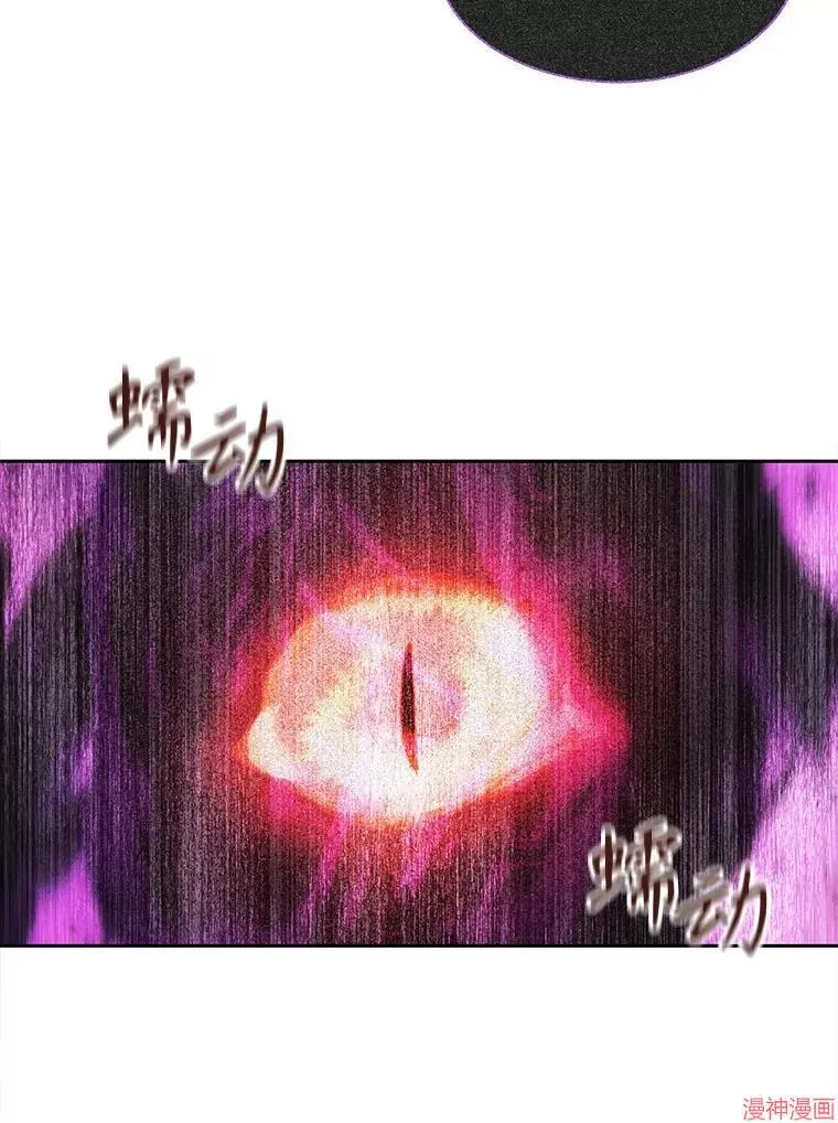第196话 第21页