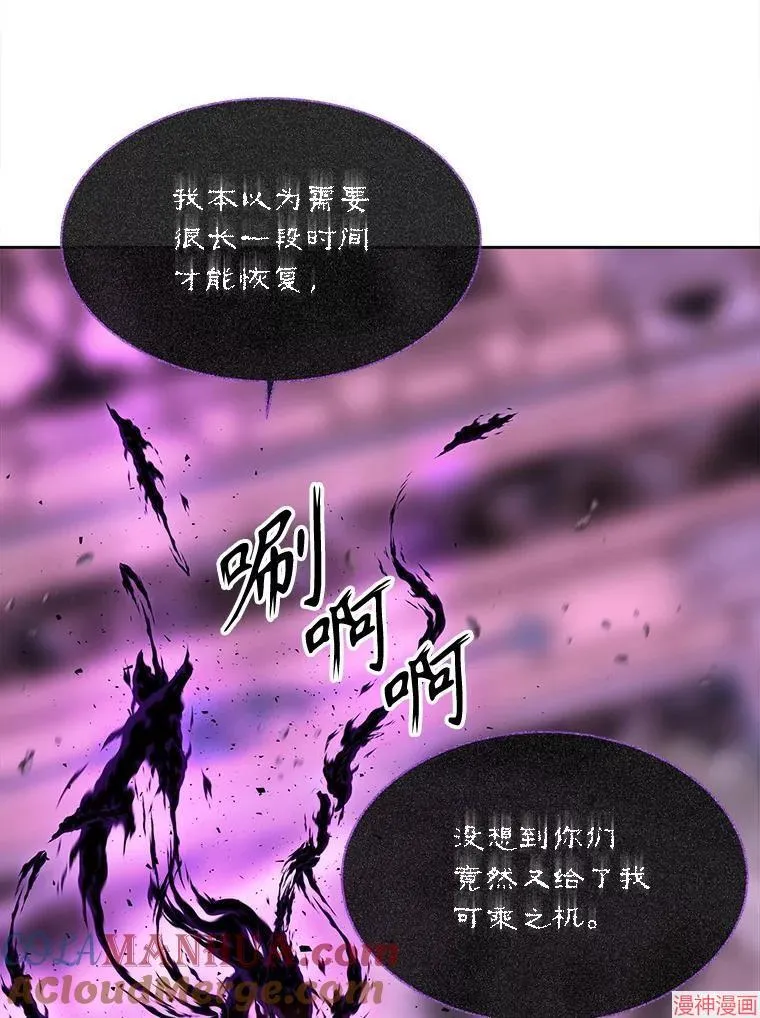 第196话 第22页