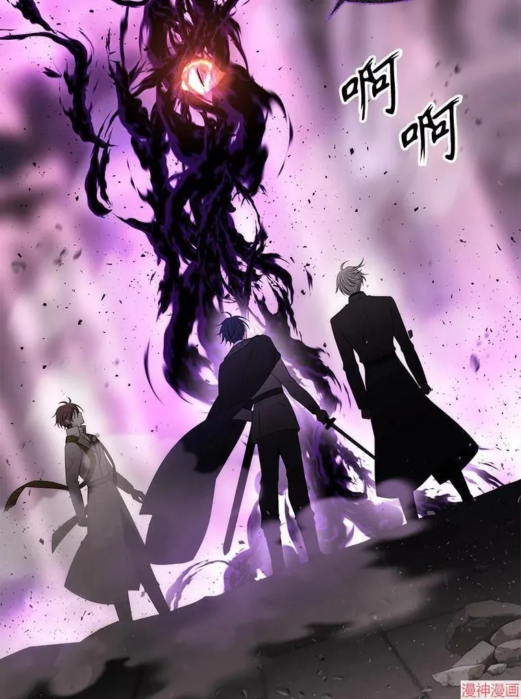 第196话 第23页