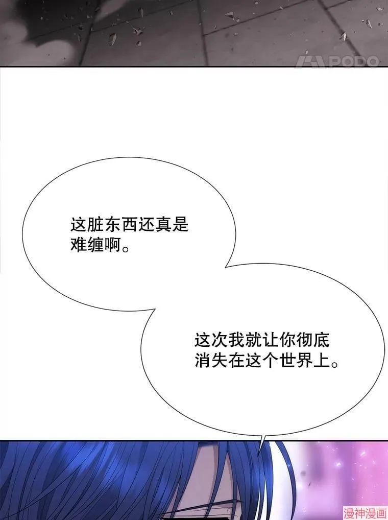第196话 第24页
