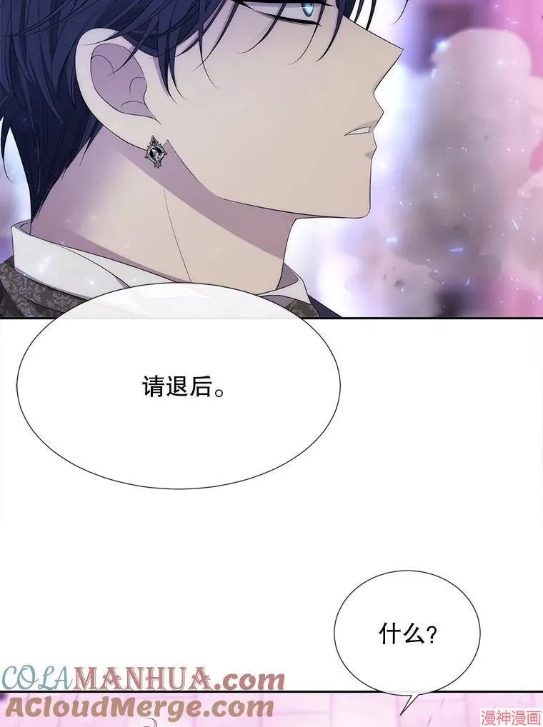 第196话 第25页