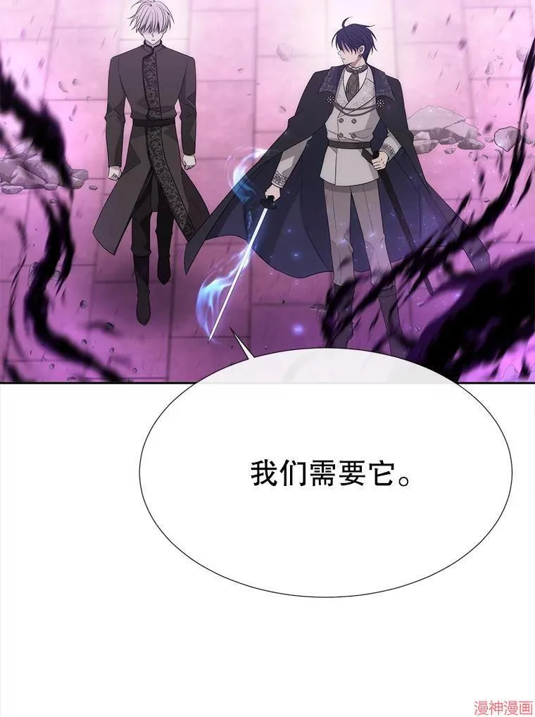 第196话 第26页