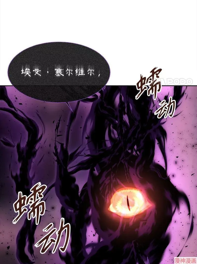 第196话 第27页