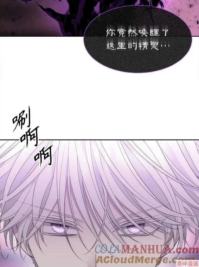 第196话 第28页