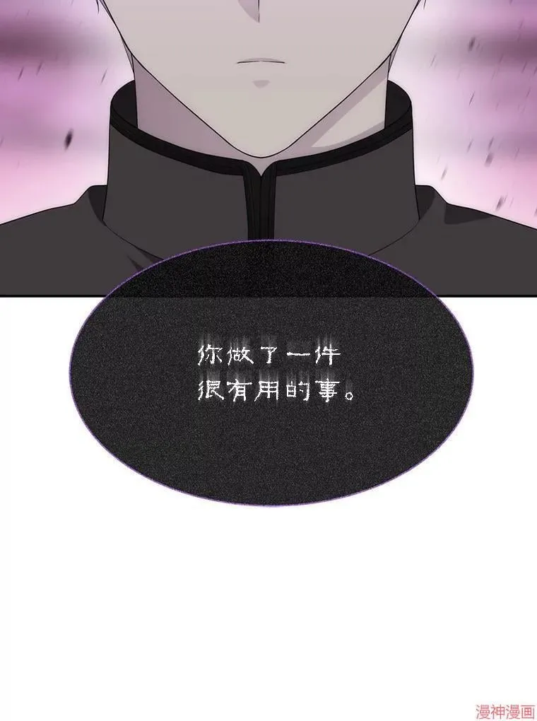 第196话 第29页