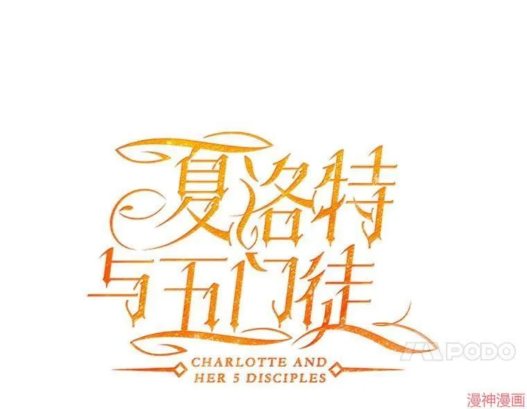 第196话 第30页