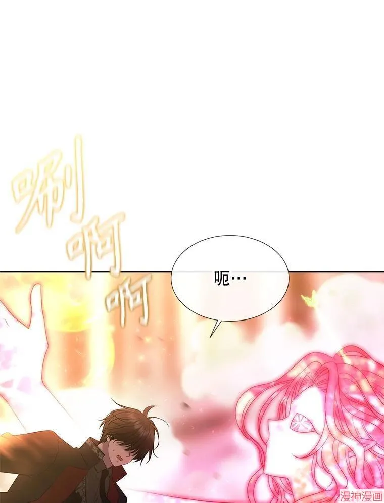 第196话 第32页