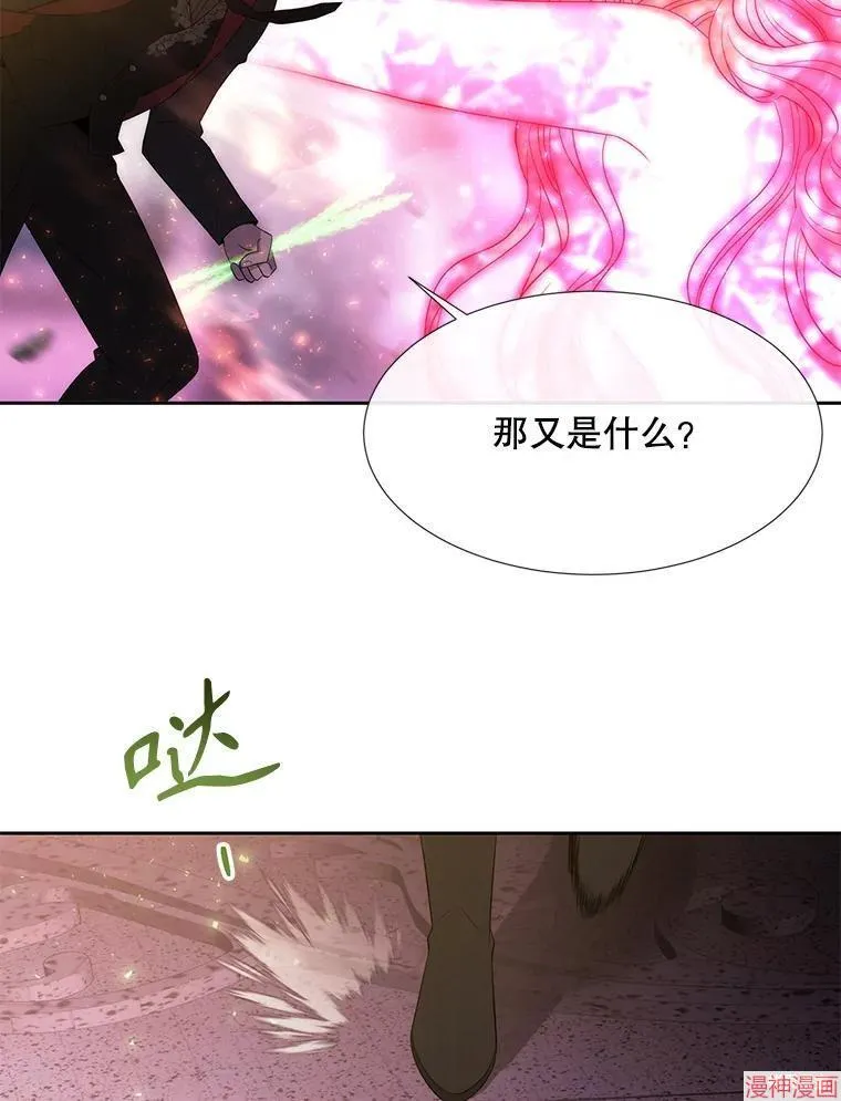 第196话 第33页