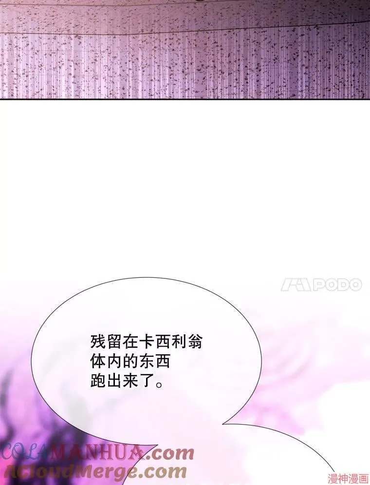 第196话 第34页