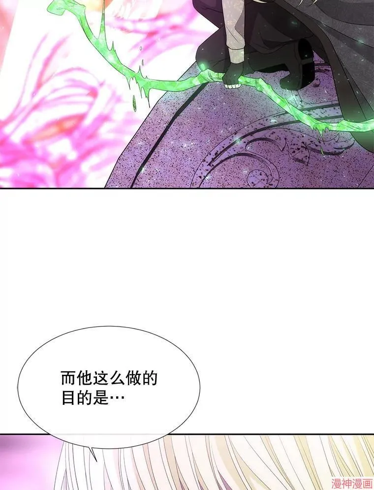 第196话 第36页