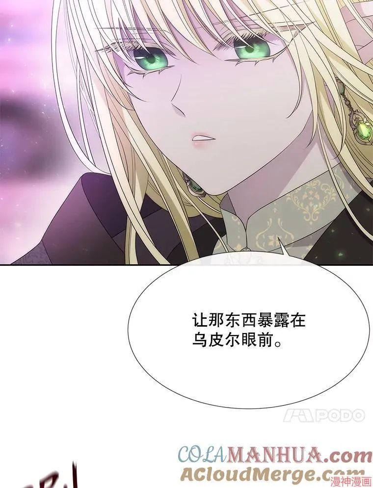第196话 第37页