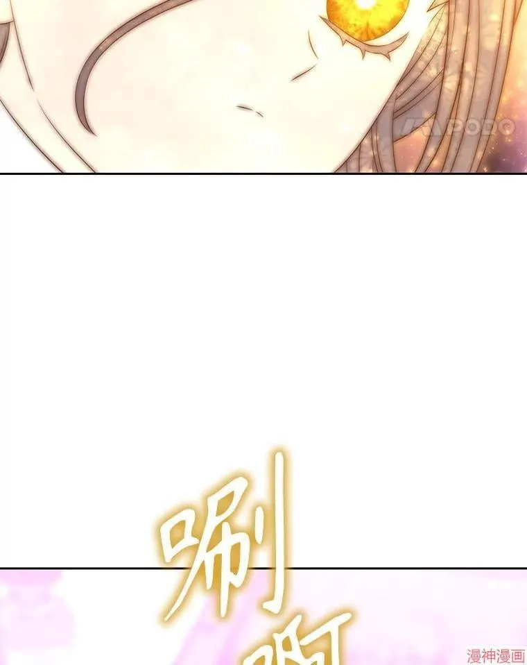 第196话 第41页