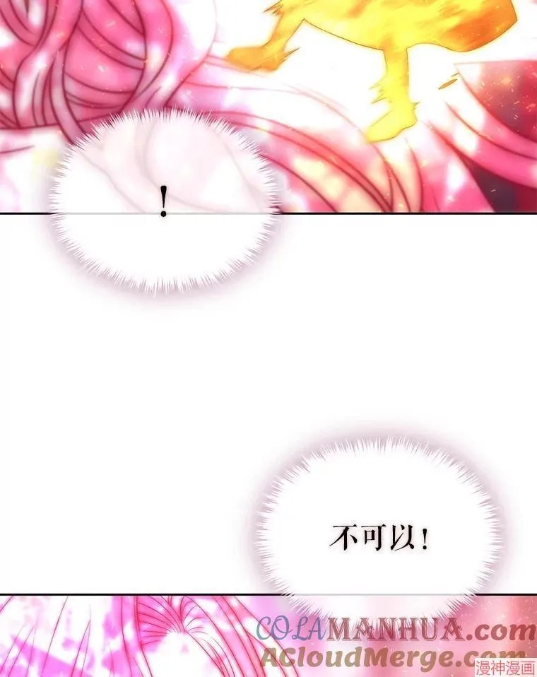 第196话 第43页