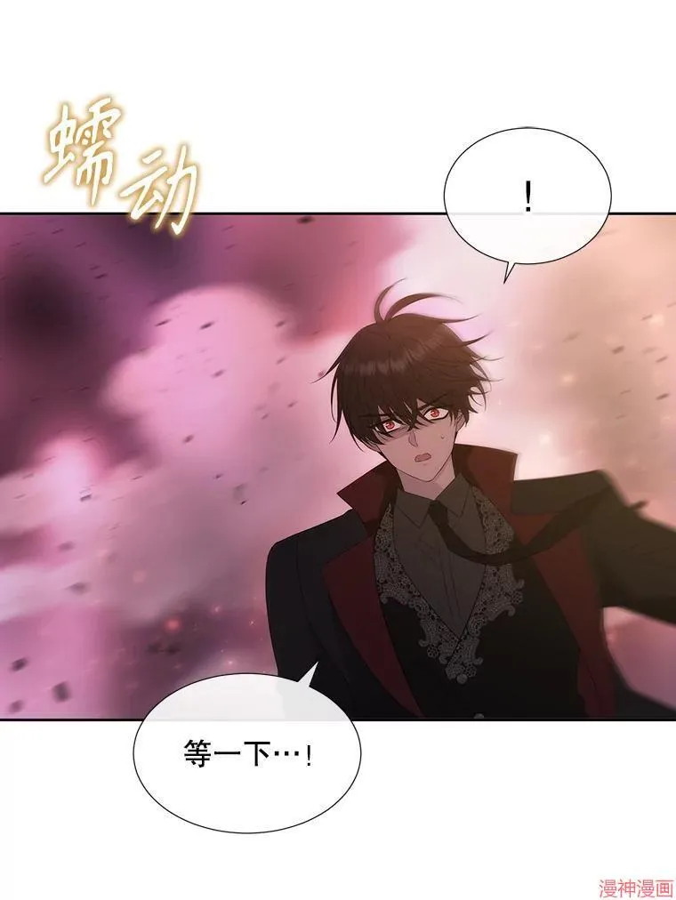 第196话 第45页