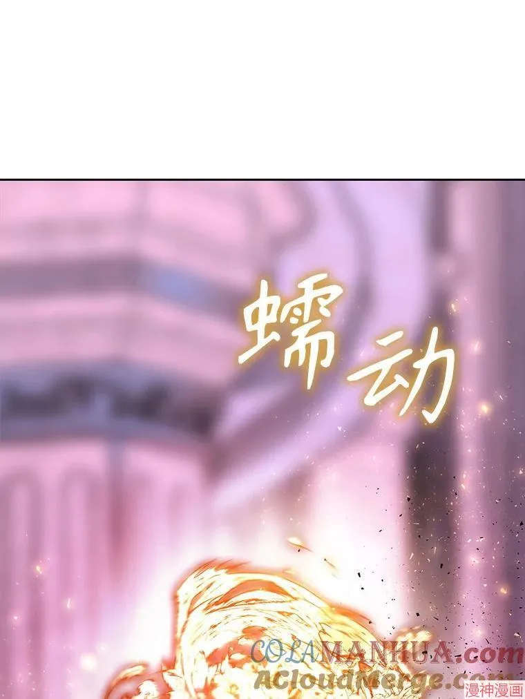 第196话 第46页