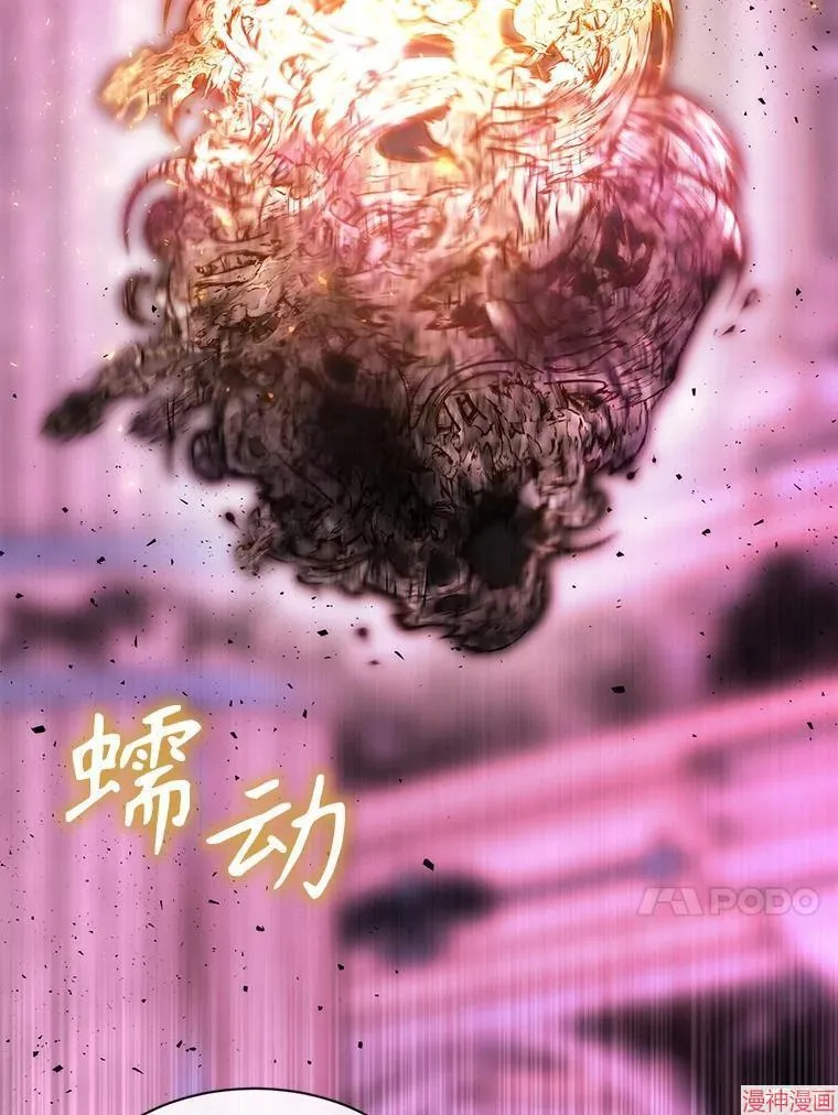 第196话 第47页