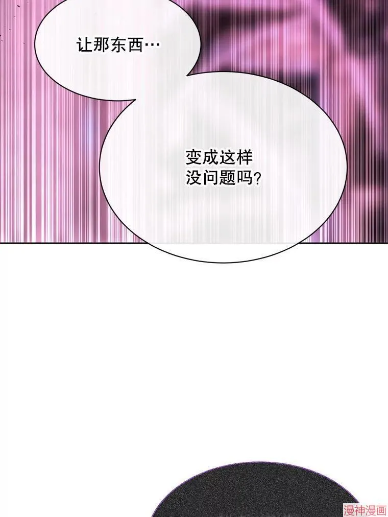 第196话 第48页