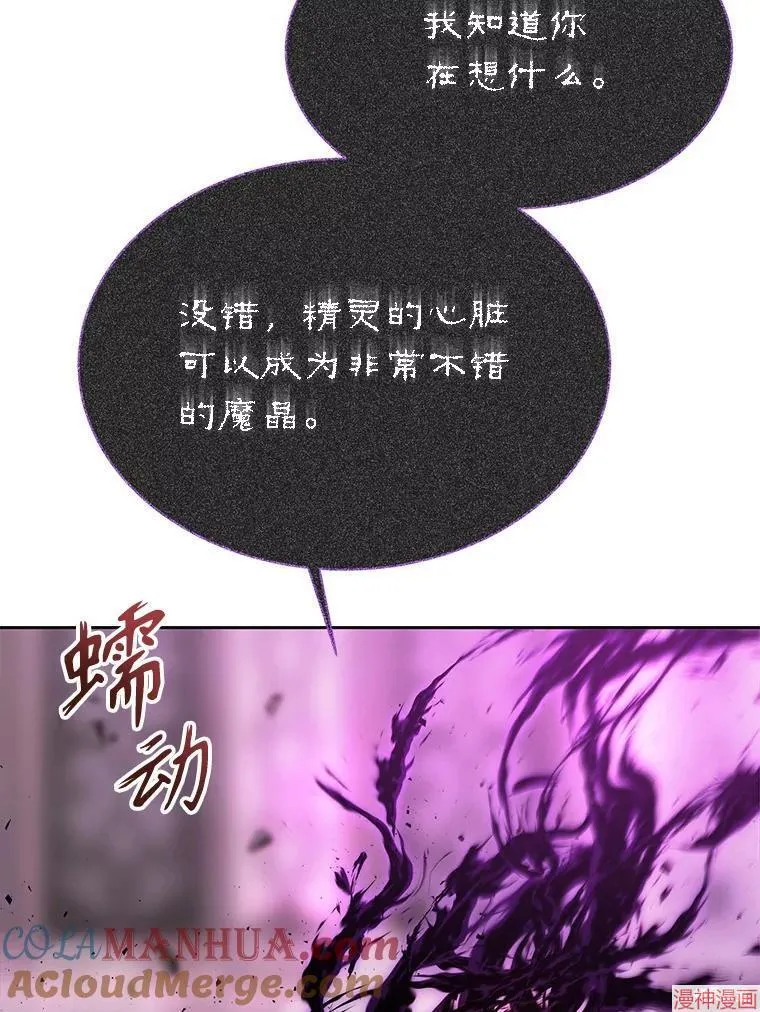第196话 第49页