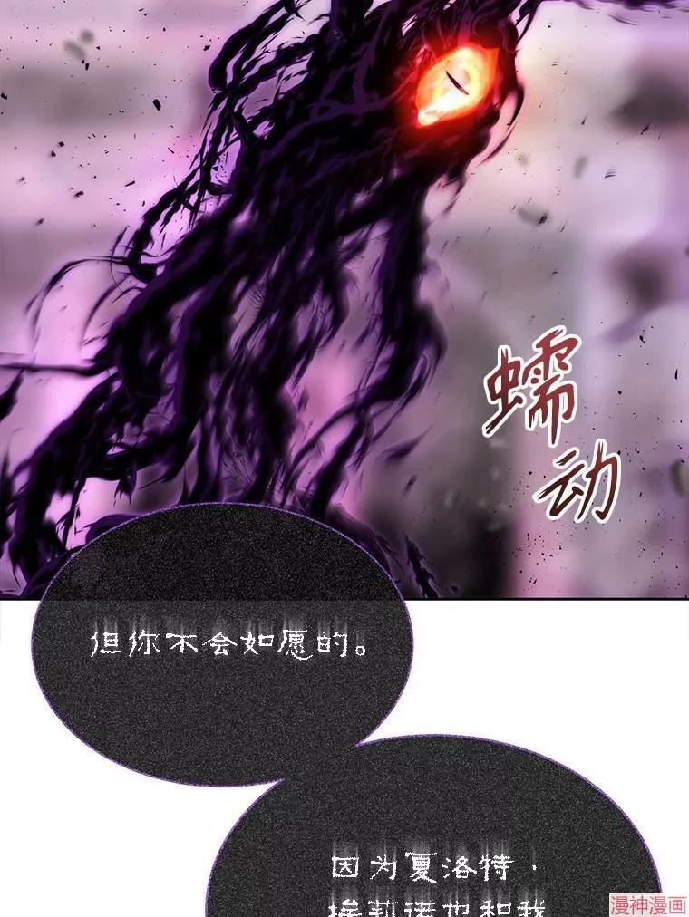 第196话 第50页
