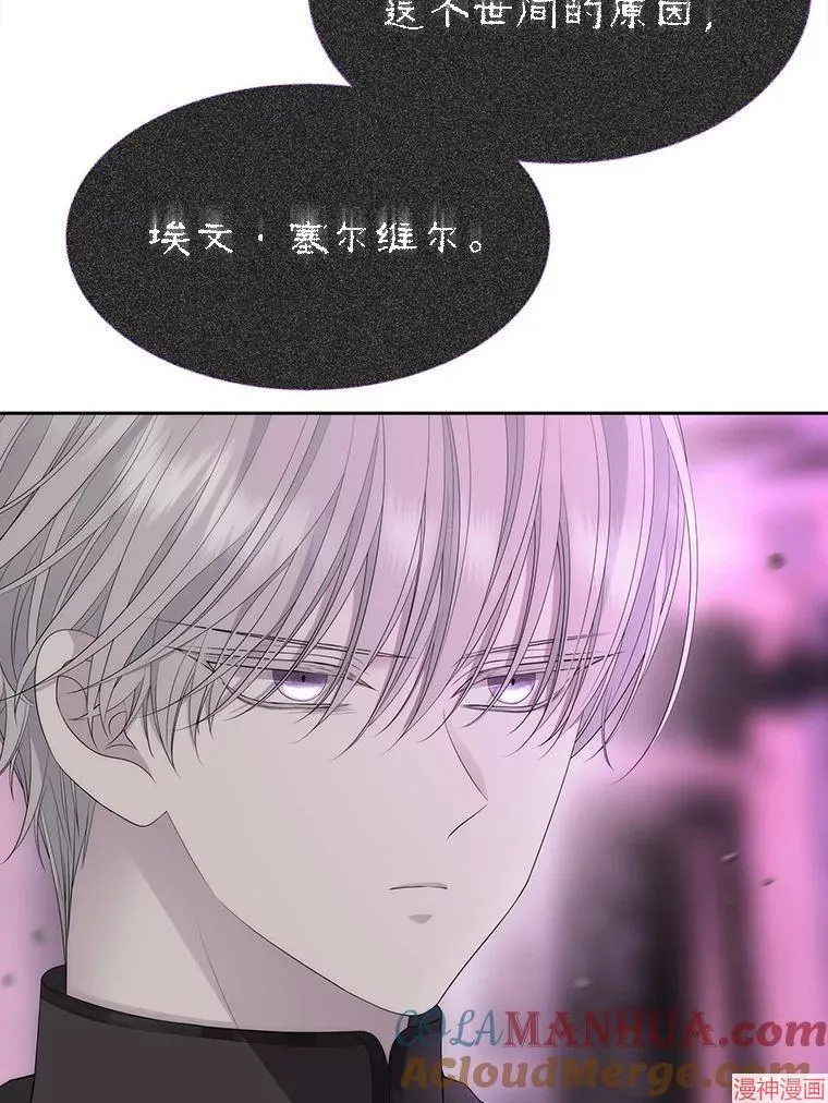 第196话 第52页