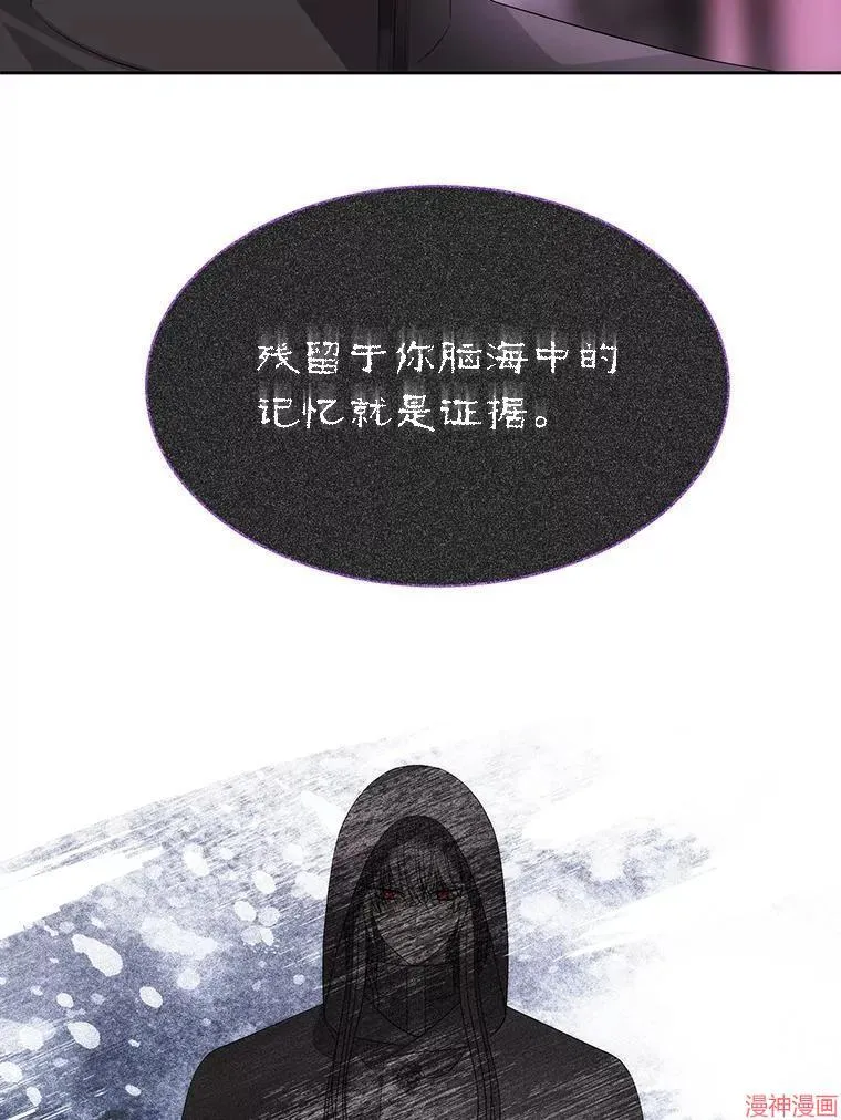 第196话 第53页