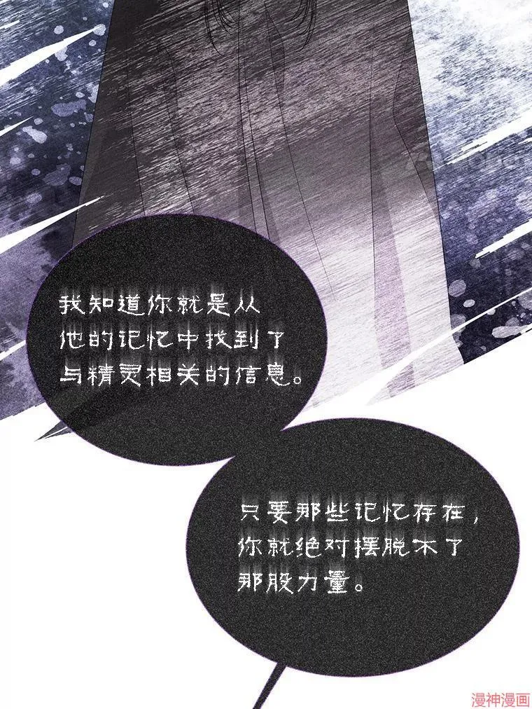第196话 第54页