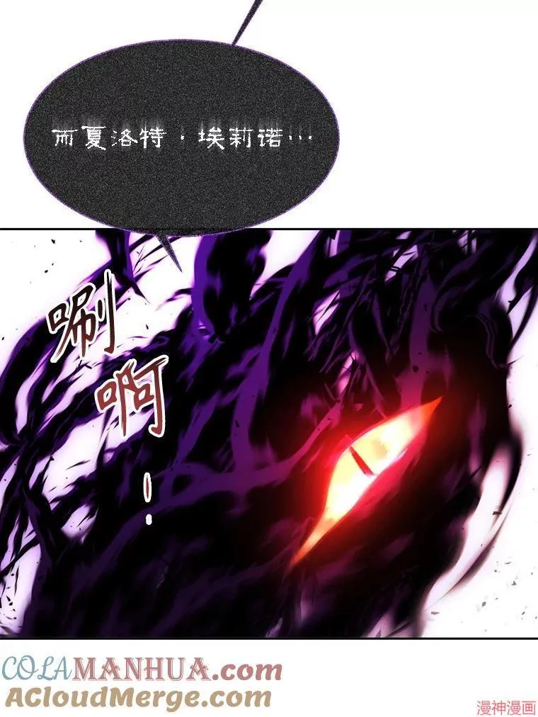 第196话 第55页