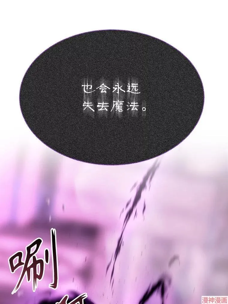 第196话 第56页