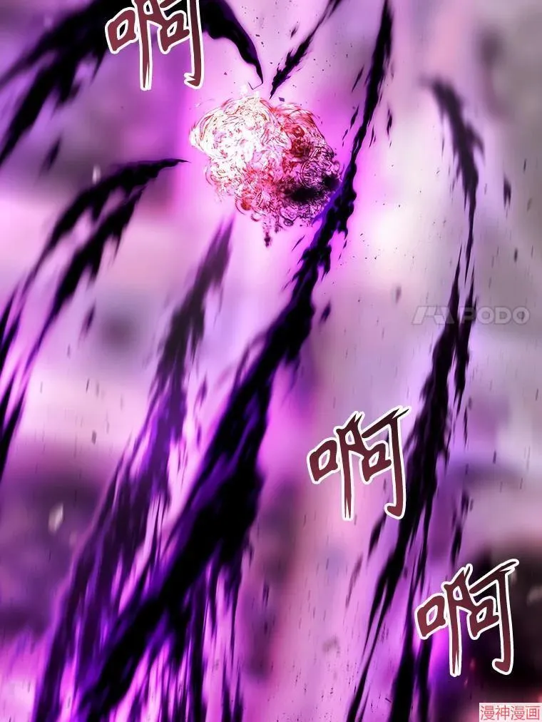 第196话 第57页