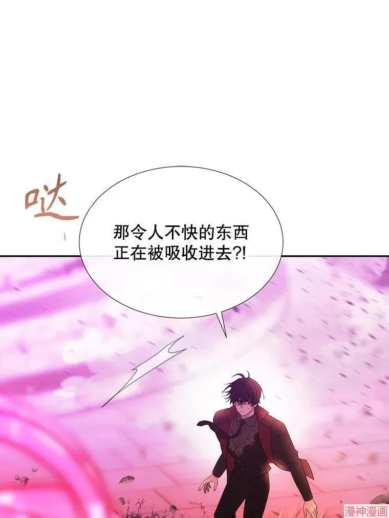 第196话 第59页