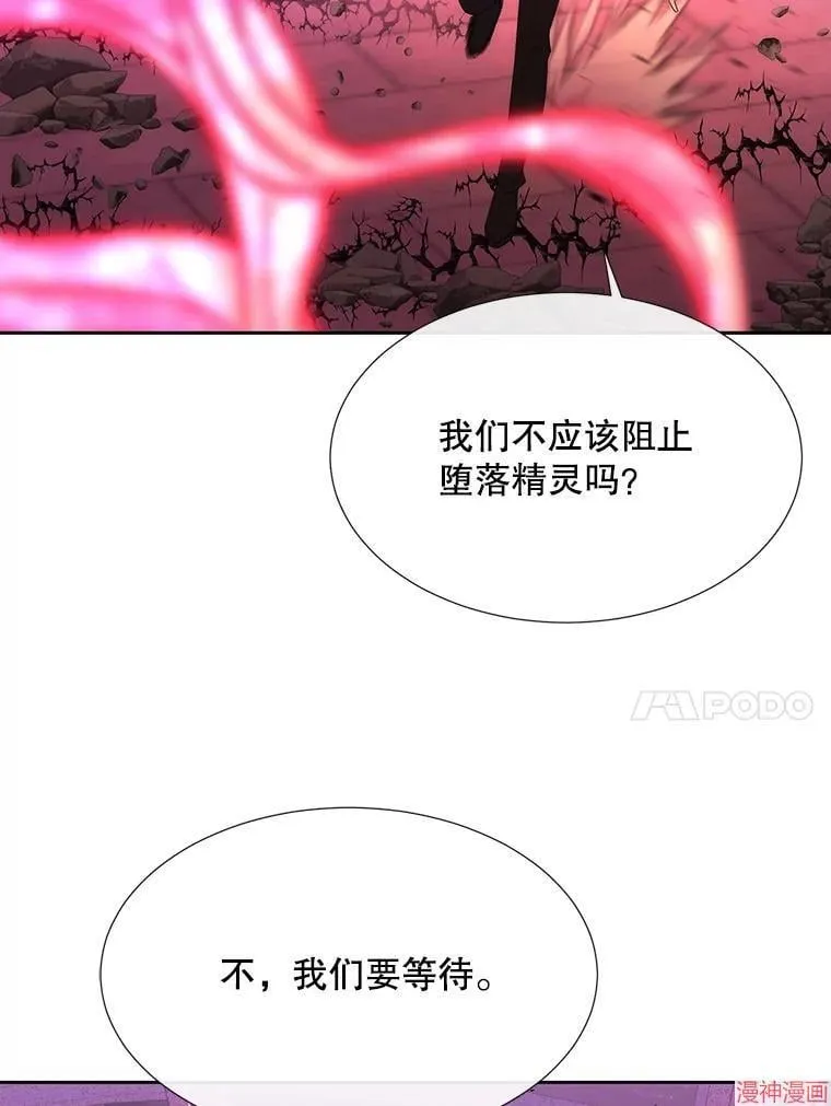 第196话 第60页